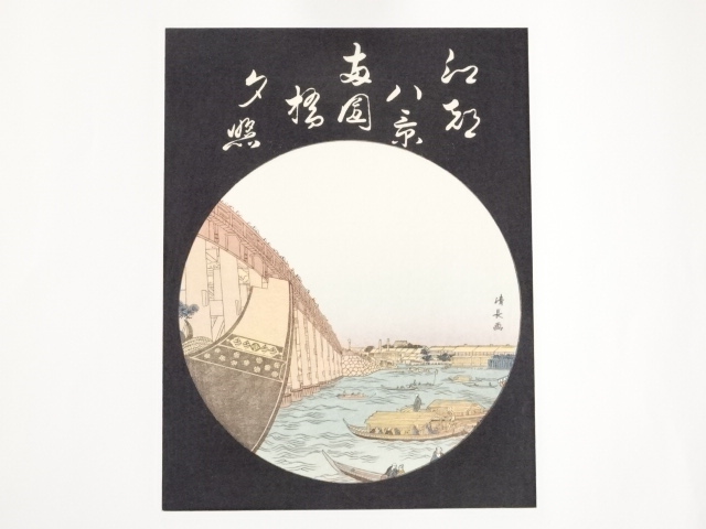 Paintings & Calligraphy